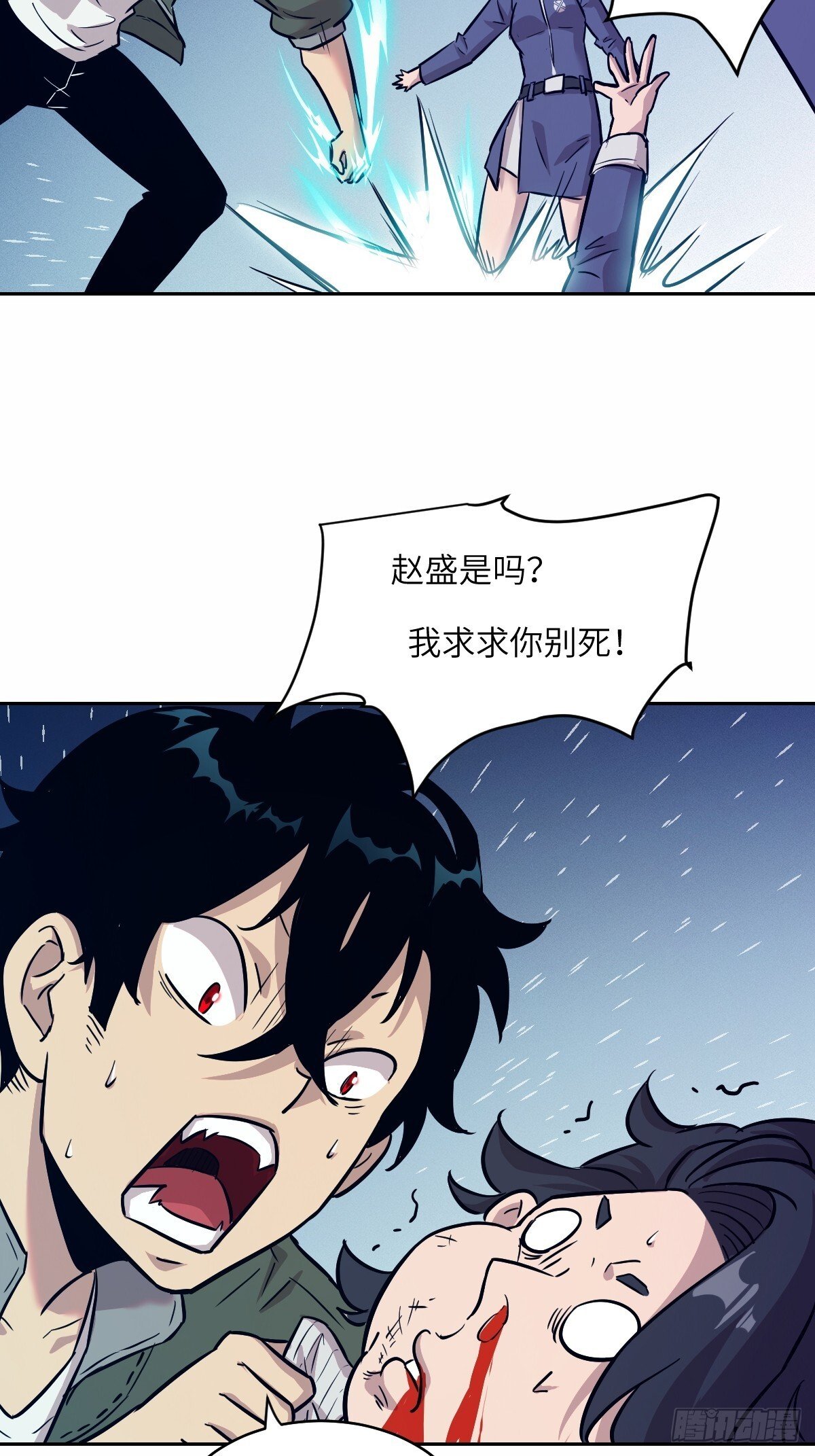 我的左手能异变漫画,009 第二次投放3图