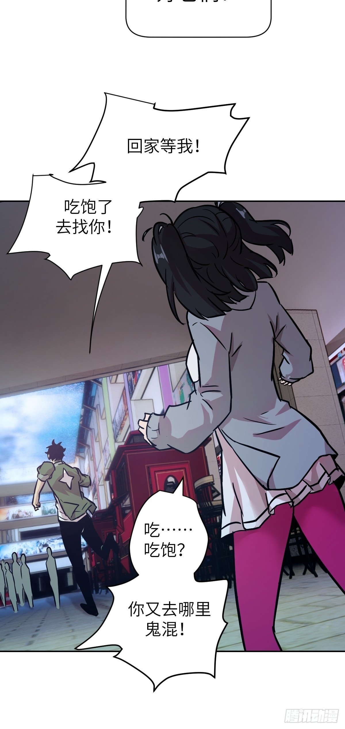 我的左手右手全集免费在线观看漫画,002 怪物的左手5图