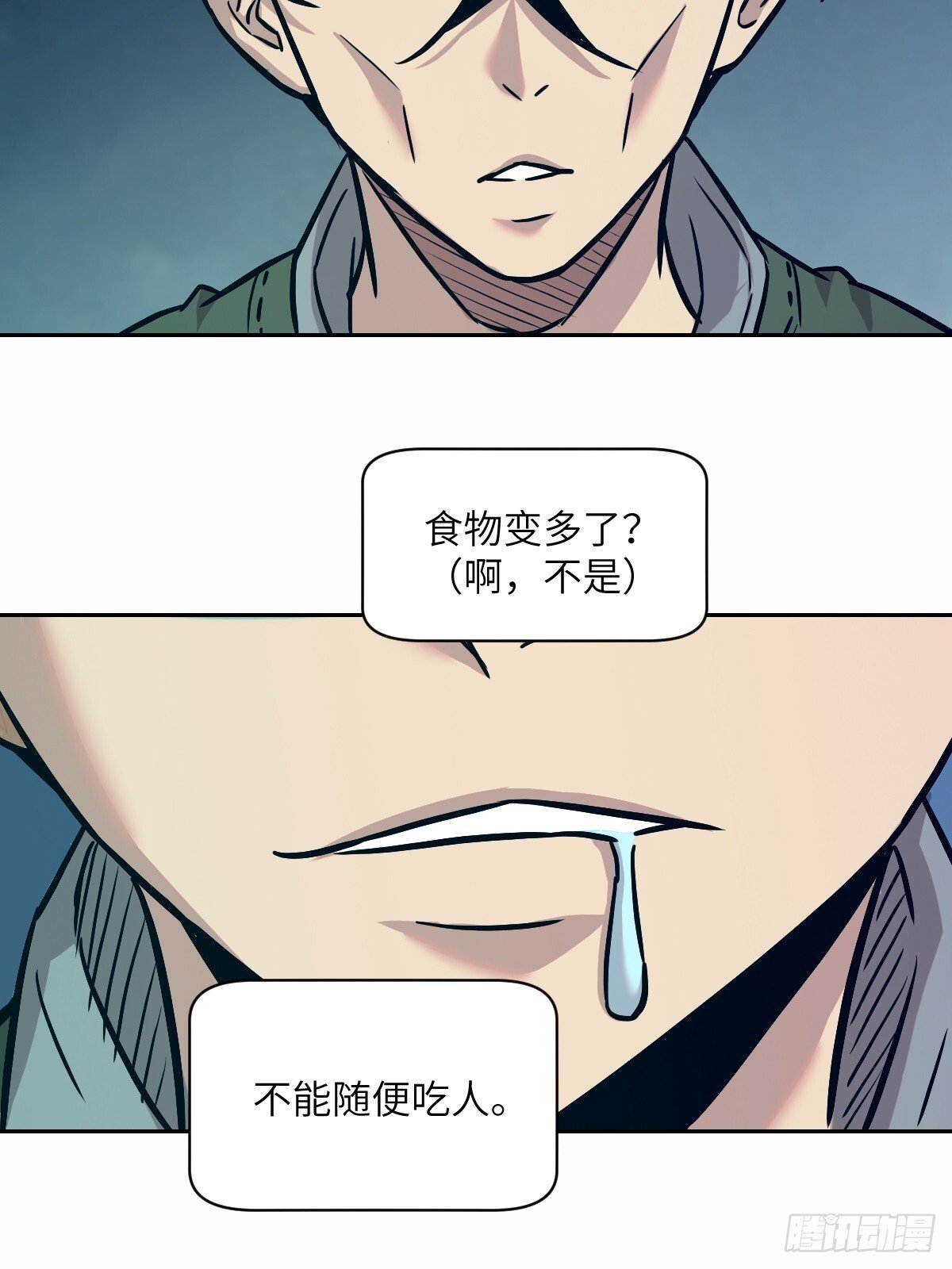 我的左手右手全集免费在线观看漫画,007 给你十秒时间弃权5图