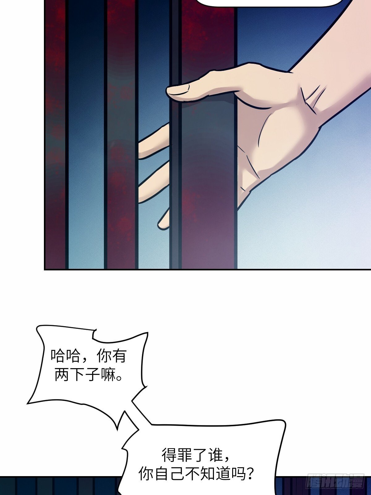 我的左手右手全集免费在线观看漫画,007 给你十秒时间弃权4图