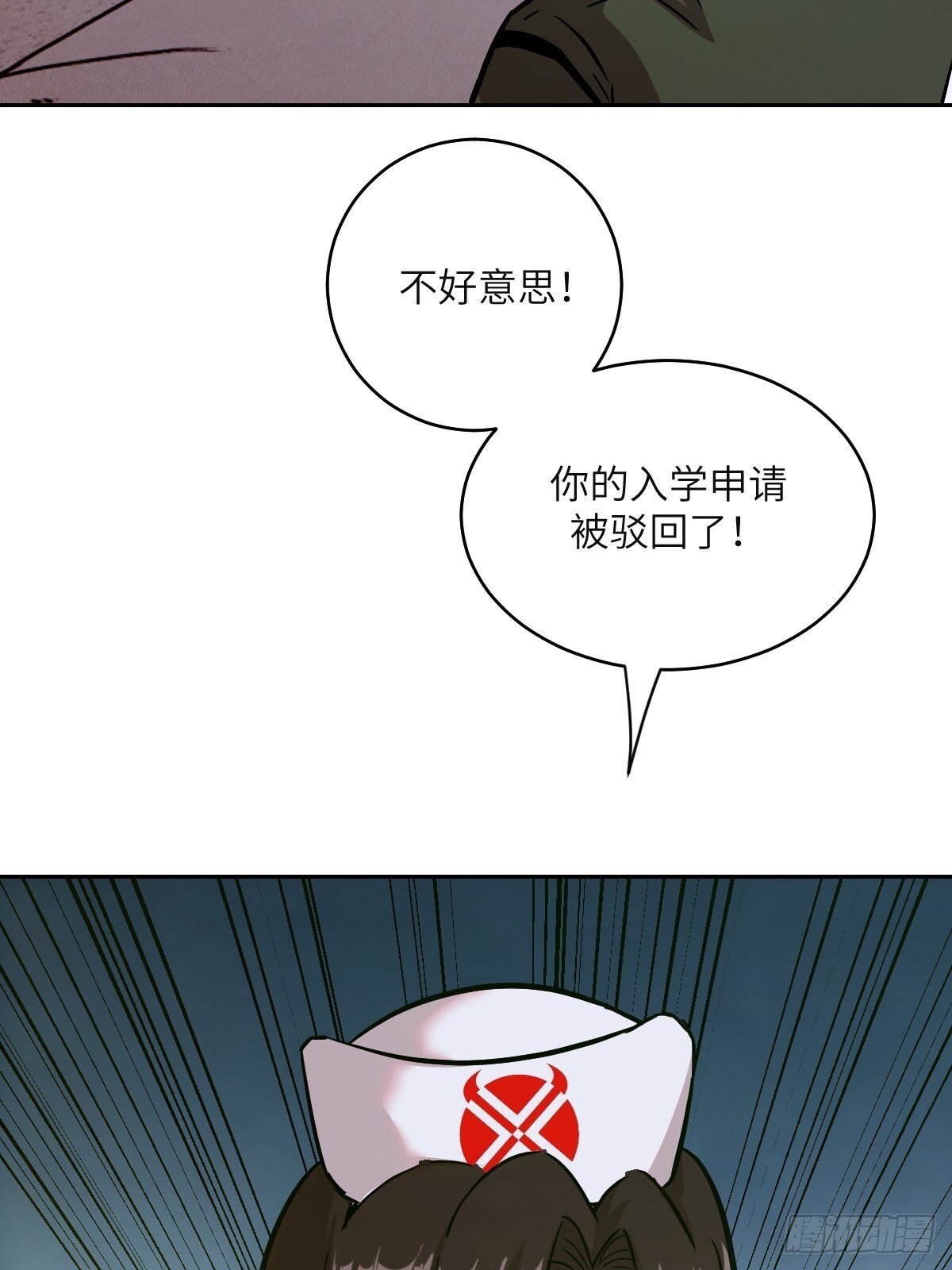 我的左手能异变漫画免费漫画,006 最后试炼3图