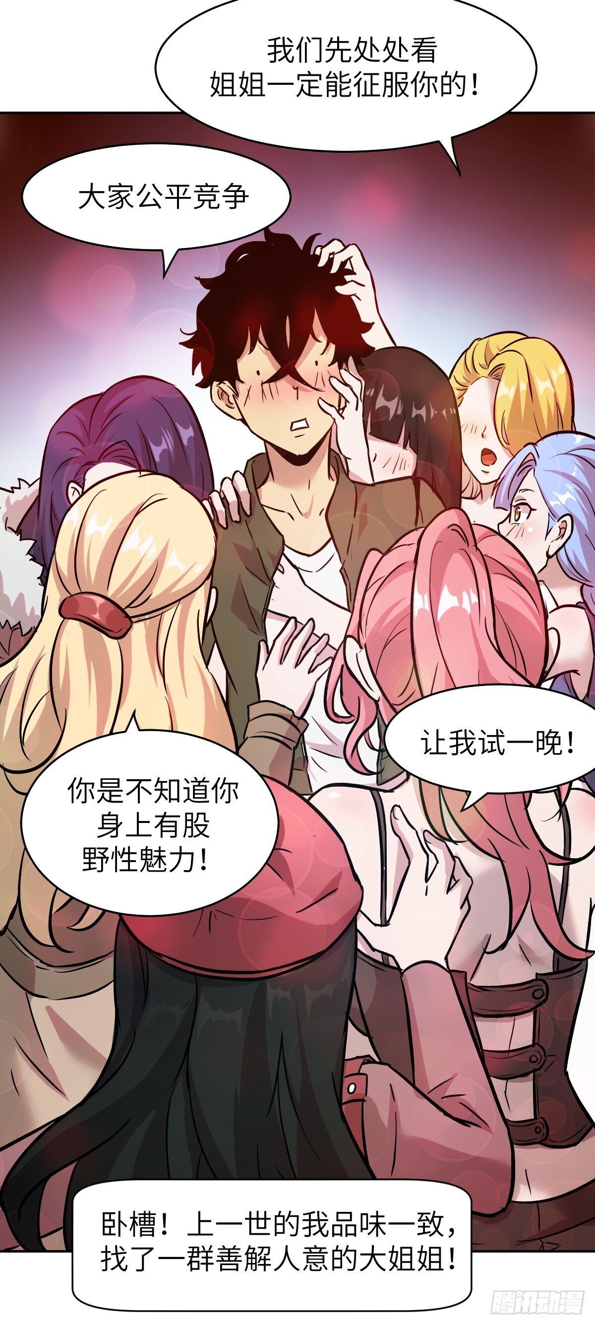 我的左手能异变免费观看下拉式漫画,002 怪物的左手3图