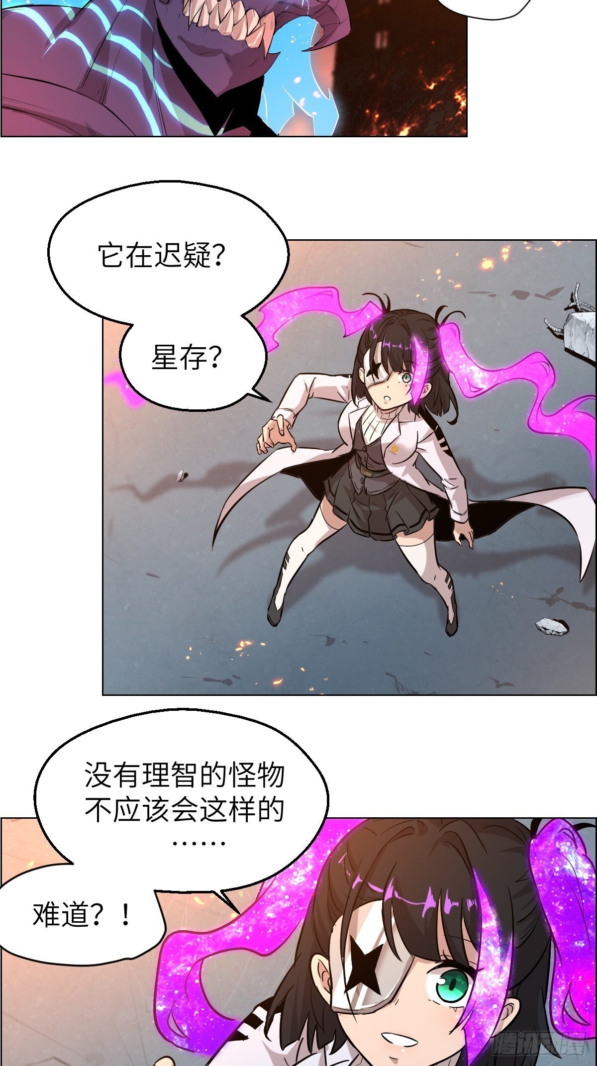 我的左手右手全集免费在线观看漫画,001 怪物重生4图