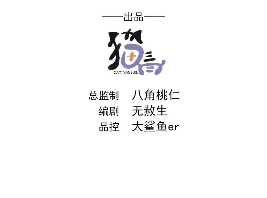 我有百万倍攻速71漫画,06 被自己的剑刺死滋味如何？3图