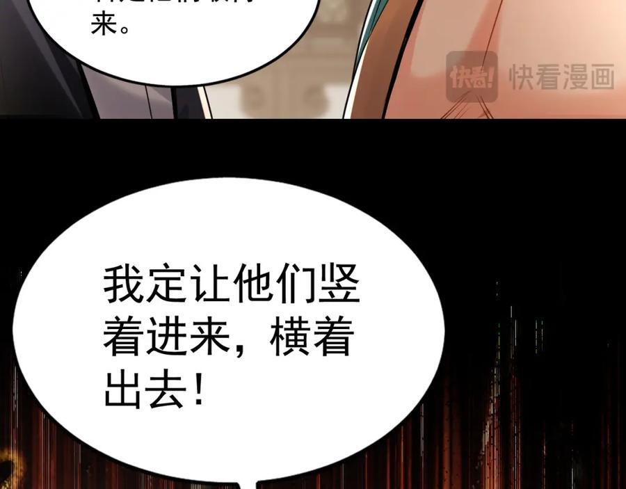 我有百万倍攻速漫画,05 挑战大长老！5图