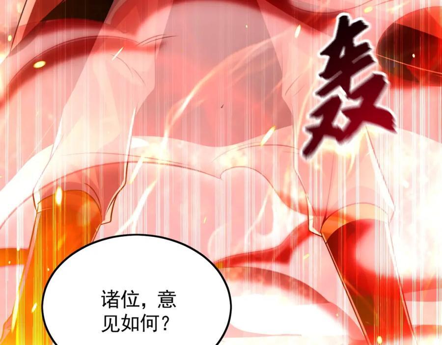 我有百万倍攻速漫画,06 被自己的剑刺死滋味如何？3图