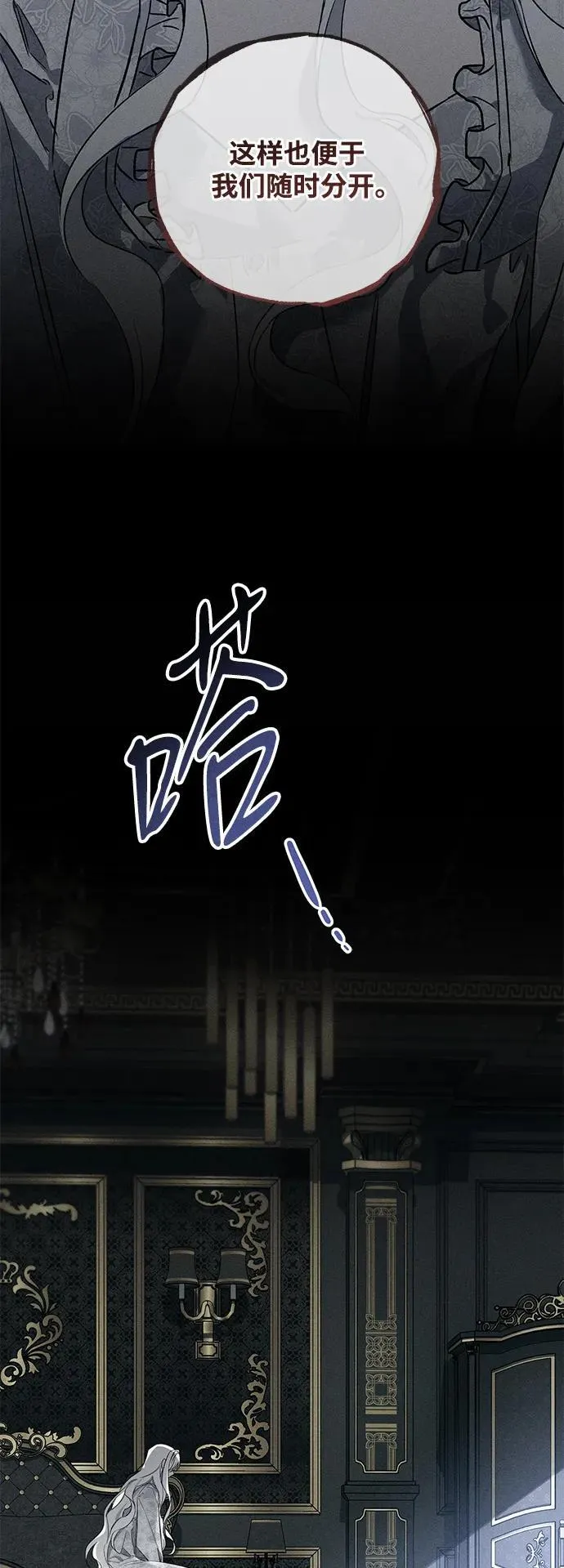 第4话0