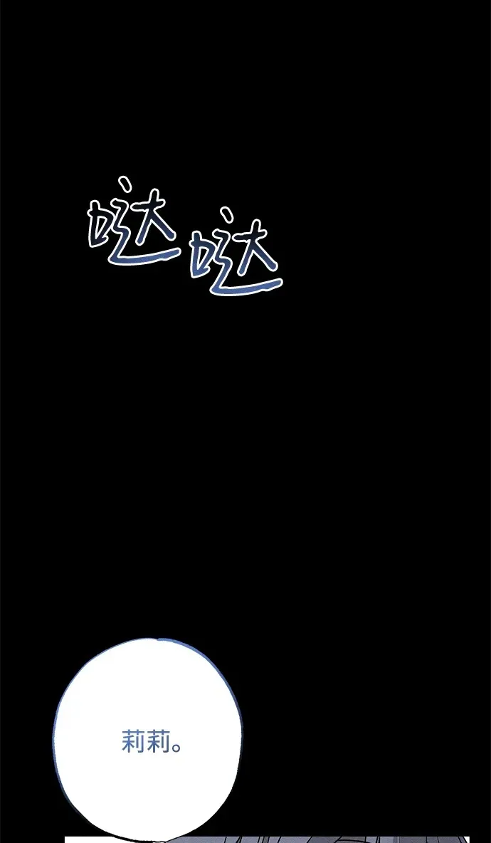 憎恨我的丈夫失忆了漫画在线观看漫画,第8话5图