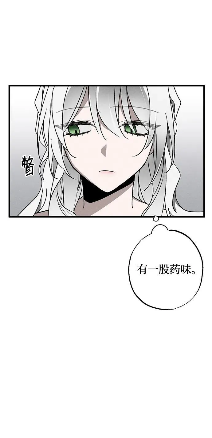 憎恨我的丈夫失忆了结局是什么漫画,第10话1图