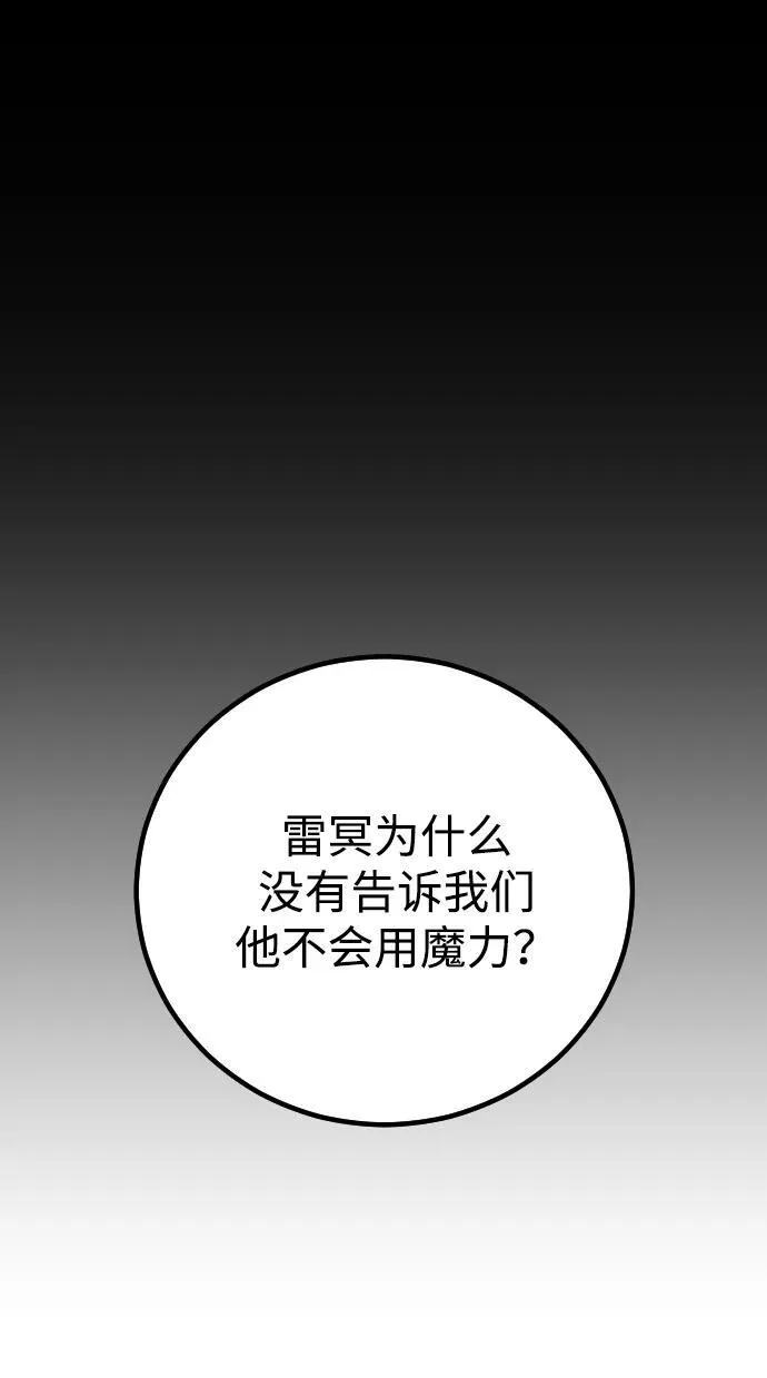 第5话1