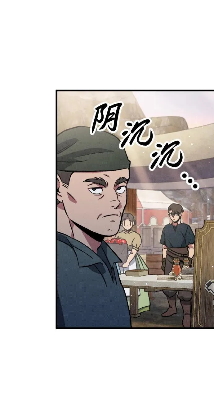 第4话3