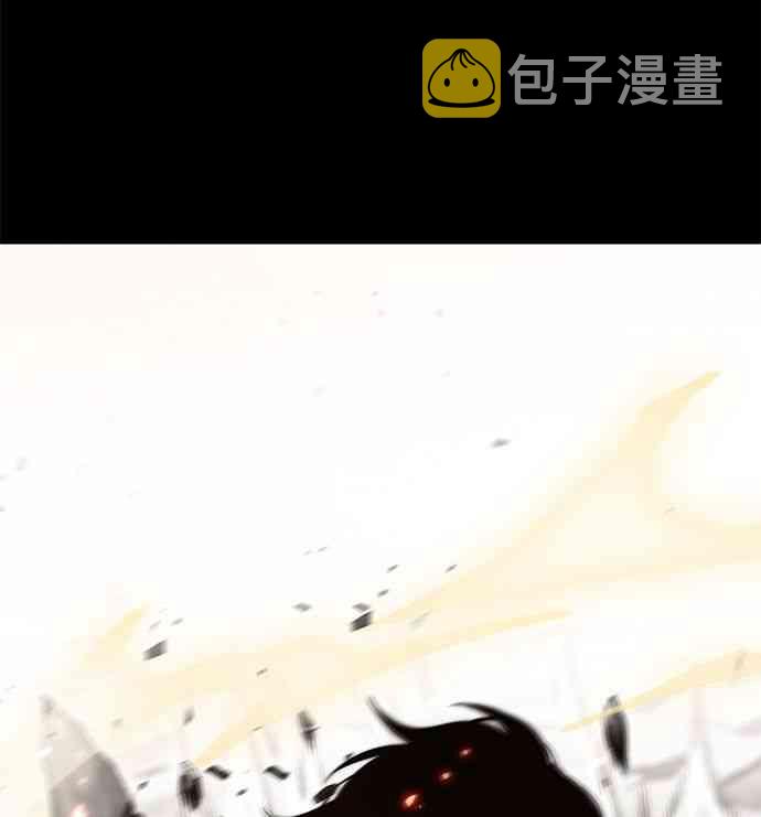 全知读者视角小说下载漫画,0话1图