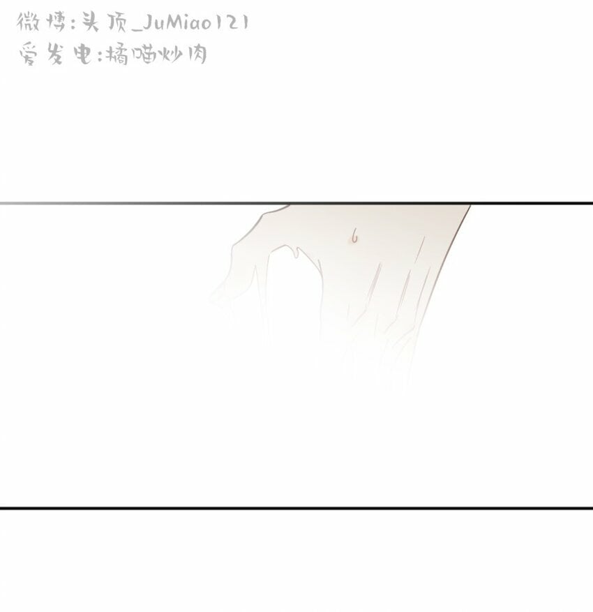 修的什么勾八道免费漫画漫画,第9话 树枝危机1图