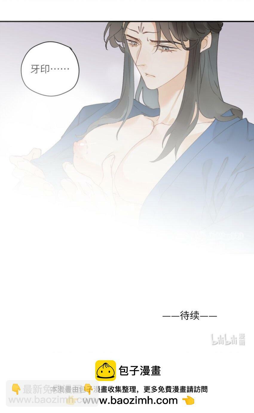 修的什么勾八道小说原名漫画,第4话 还得是你祖师爷3图