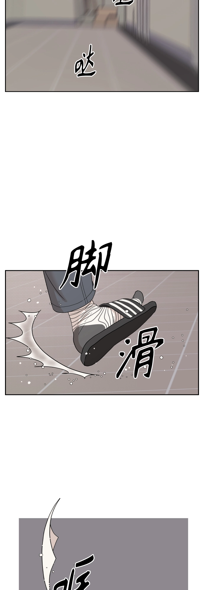 第3话4