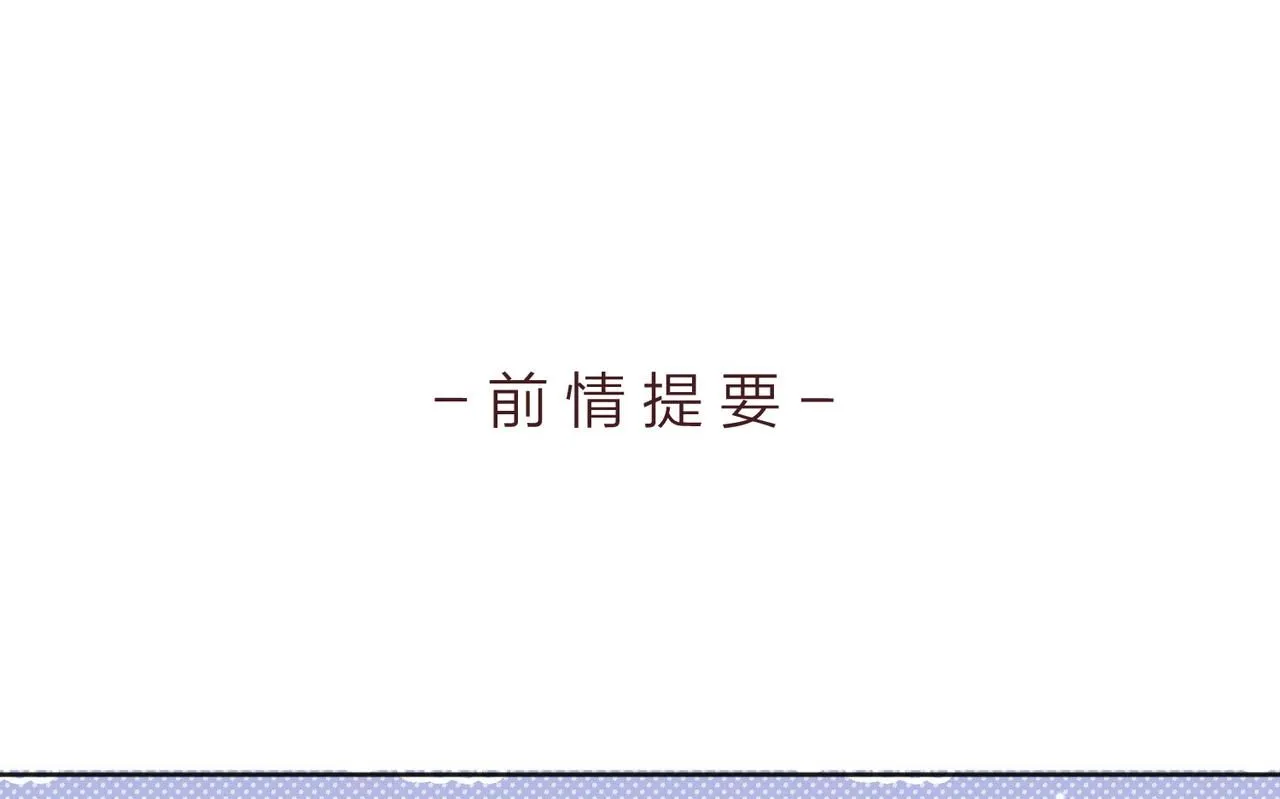 白日梦我漫画,第7话 对视1图