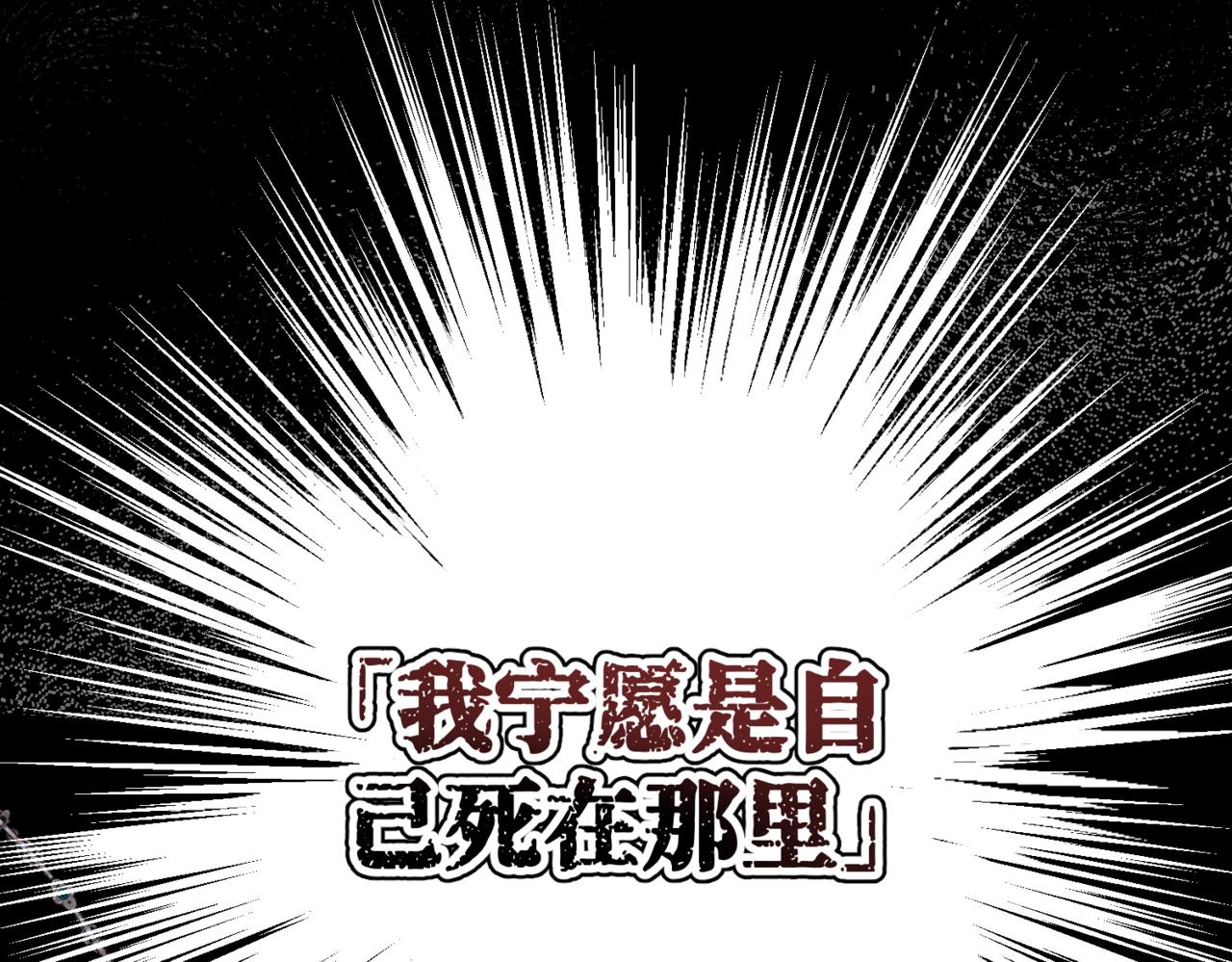 第1话 最后的祈愿4