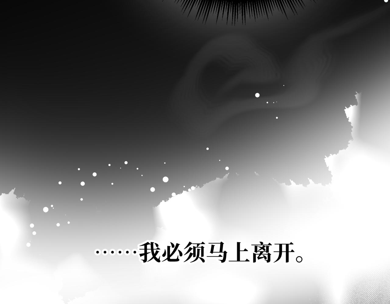 第4话 不安的相遇4