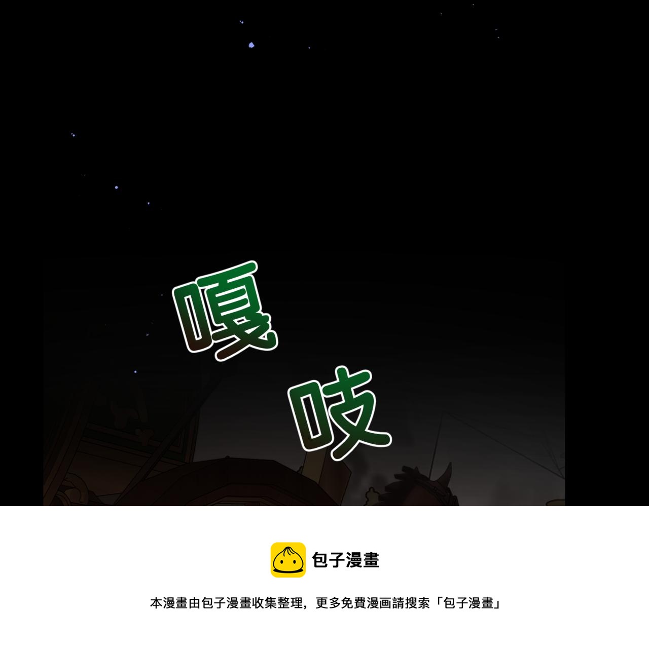 第1话 最后的祈愿4