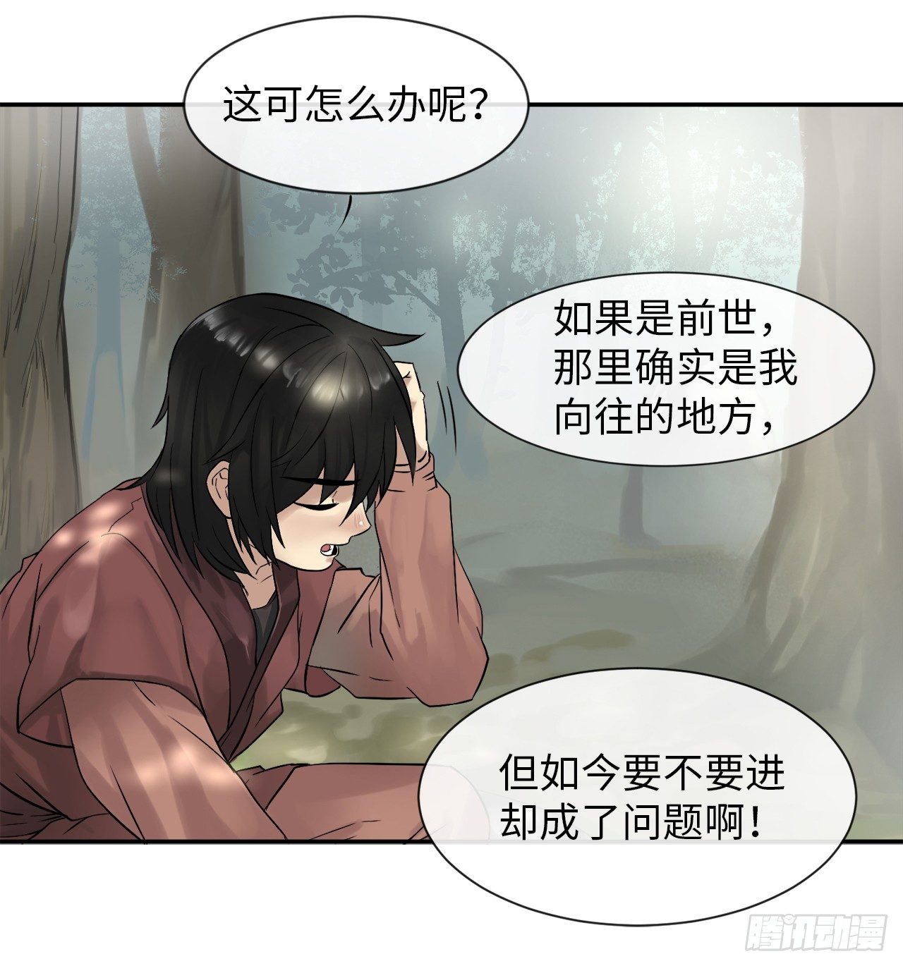 废柴重生之我要当大佬原名漫画,8.入莲花阁5图