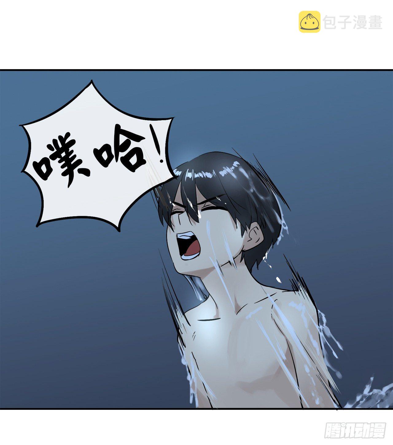 废柴重生之我要当大佬漫画漫画,4.夺取灵桃5图