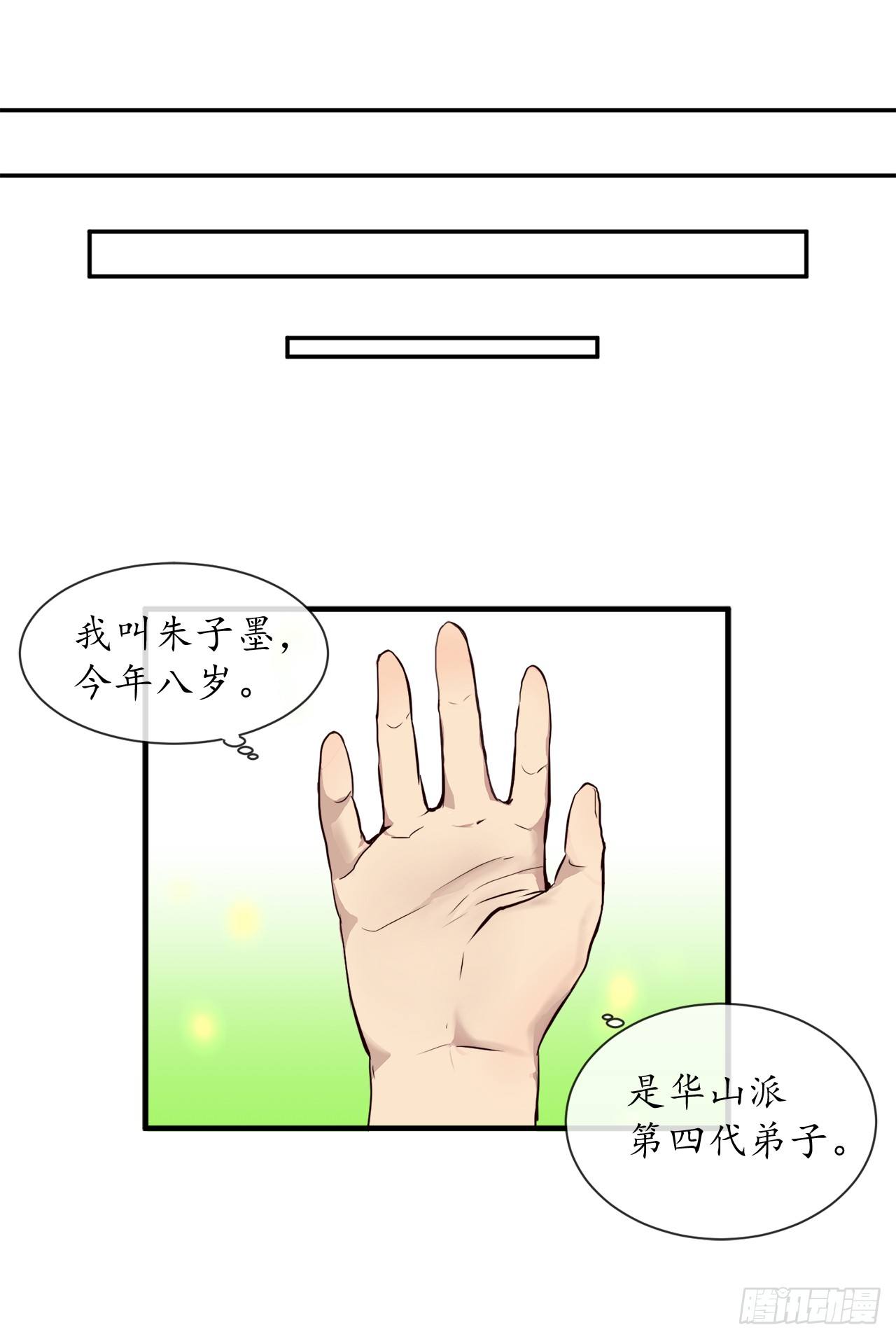 废柴重生之我要当大佬完整版漫画,1.重生少年4图