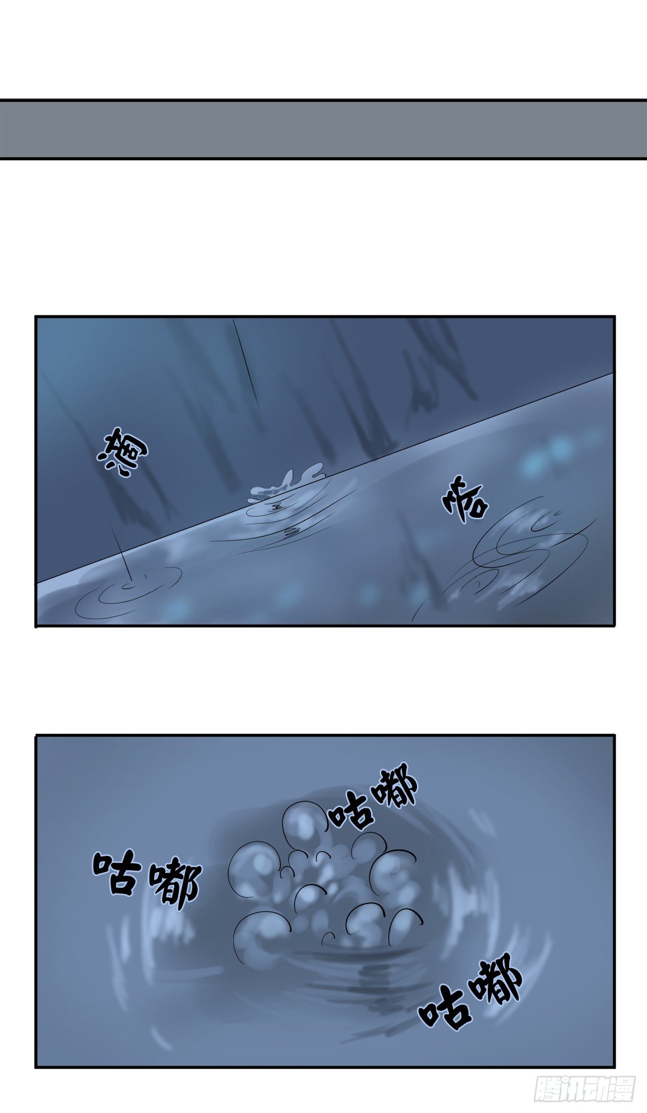 废柴重生之我要当大佬漫画漫画,4.夺取灵桃4图