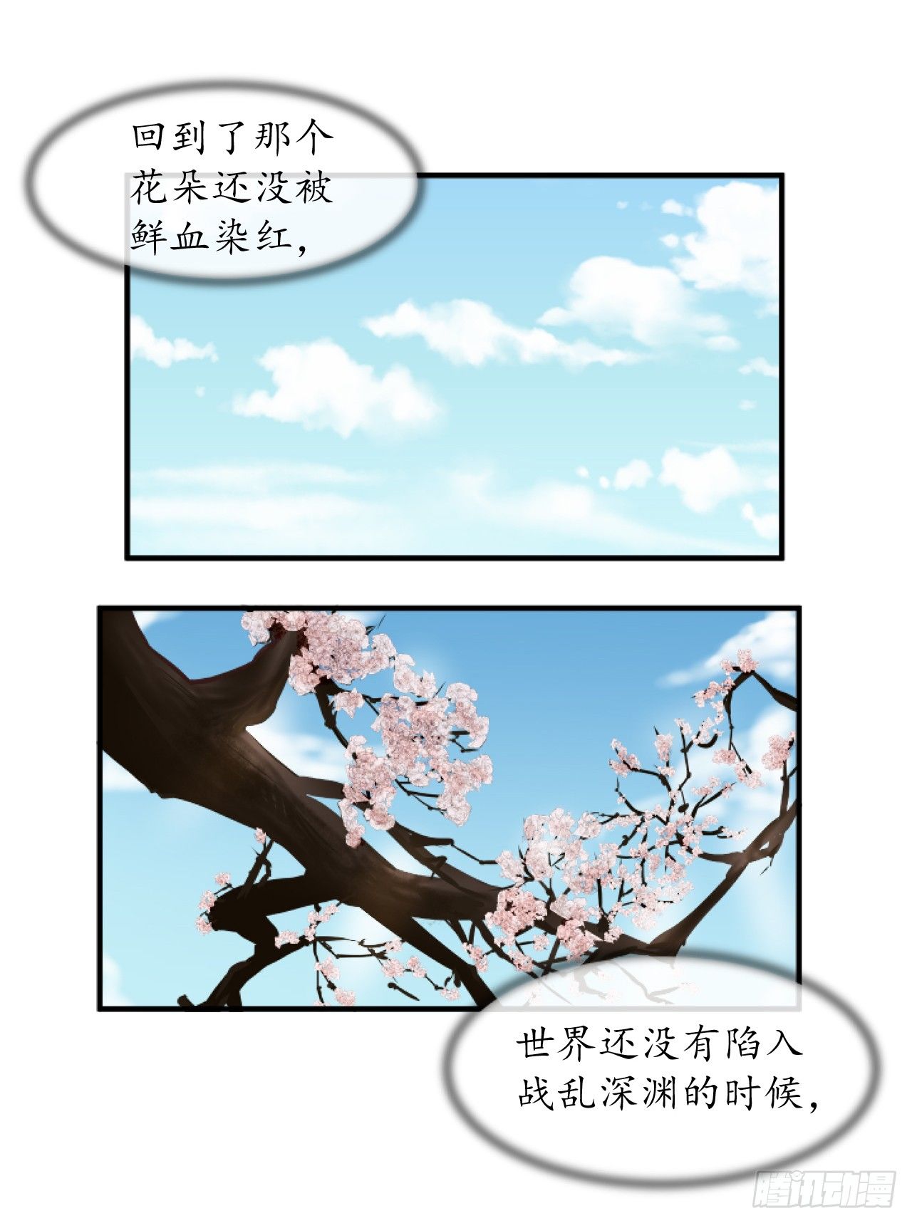 废柴重生之我要当大佬完整版漫画,1.重生少年4图