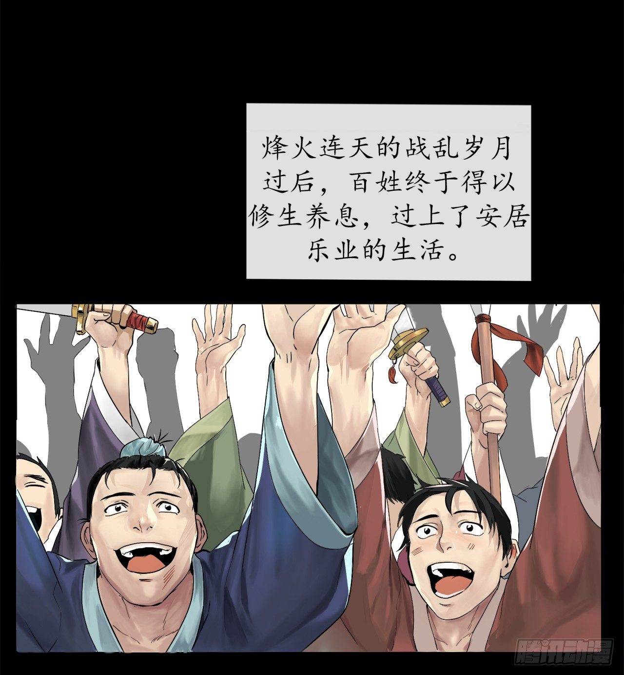 废柴重生之我要当大佬完整版漫画,1.重生少年1图