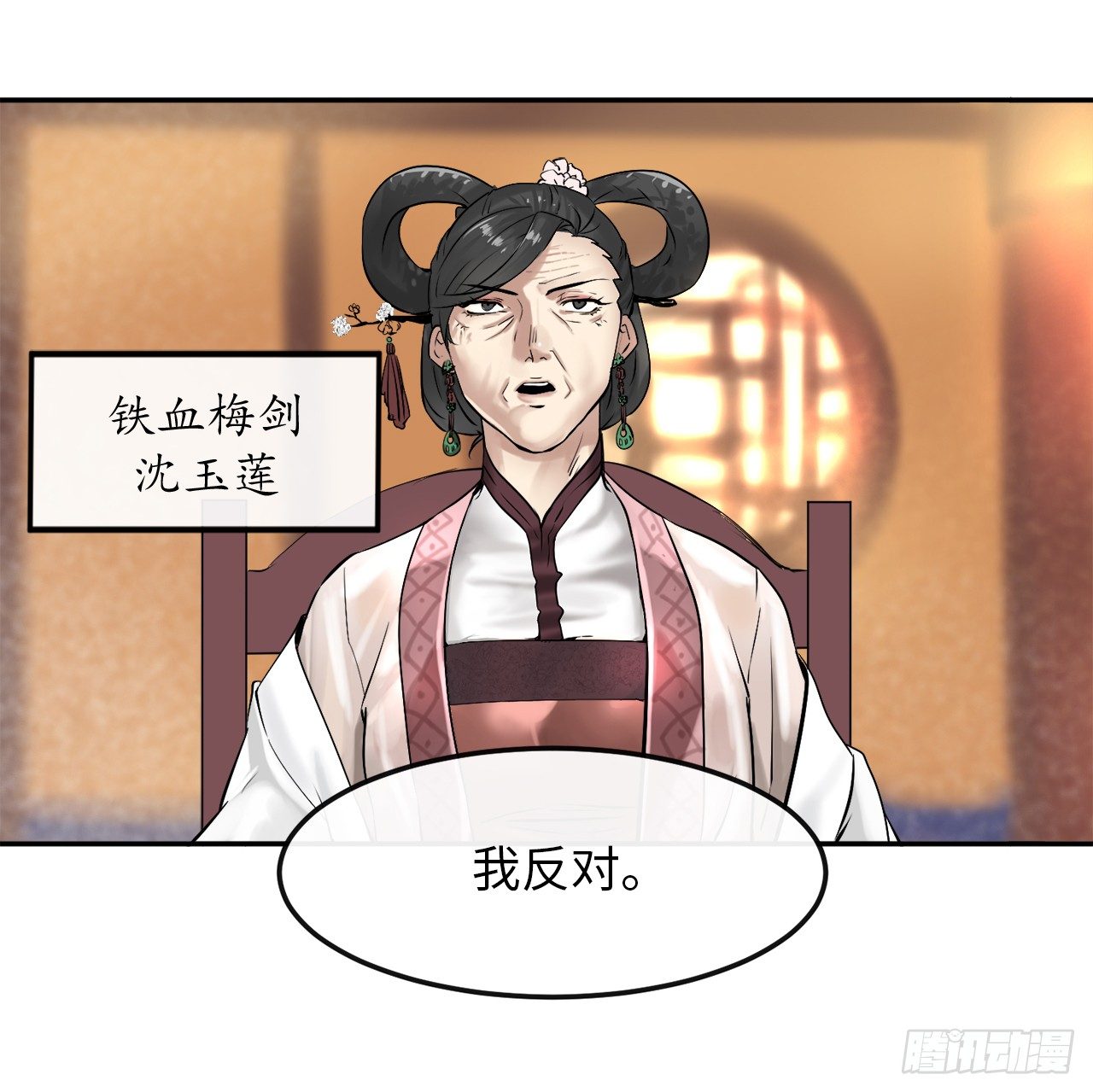 废柴重生之我要当大佬阅读漫画,9.两小无猜5图