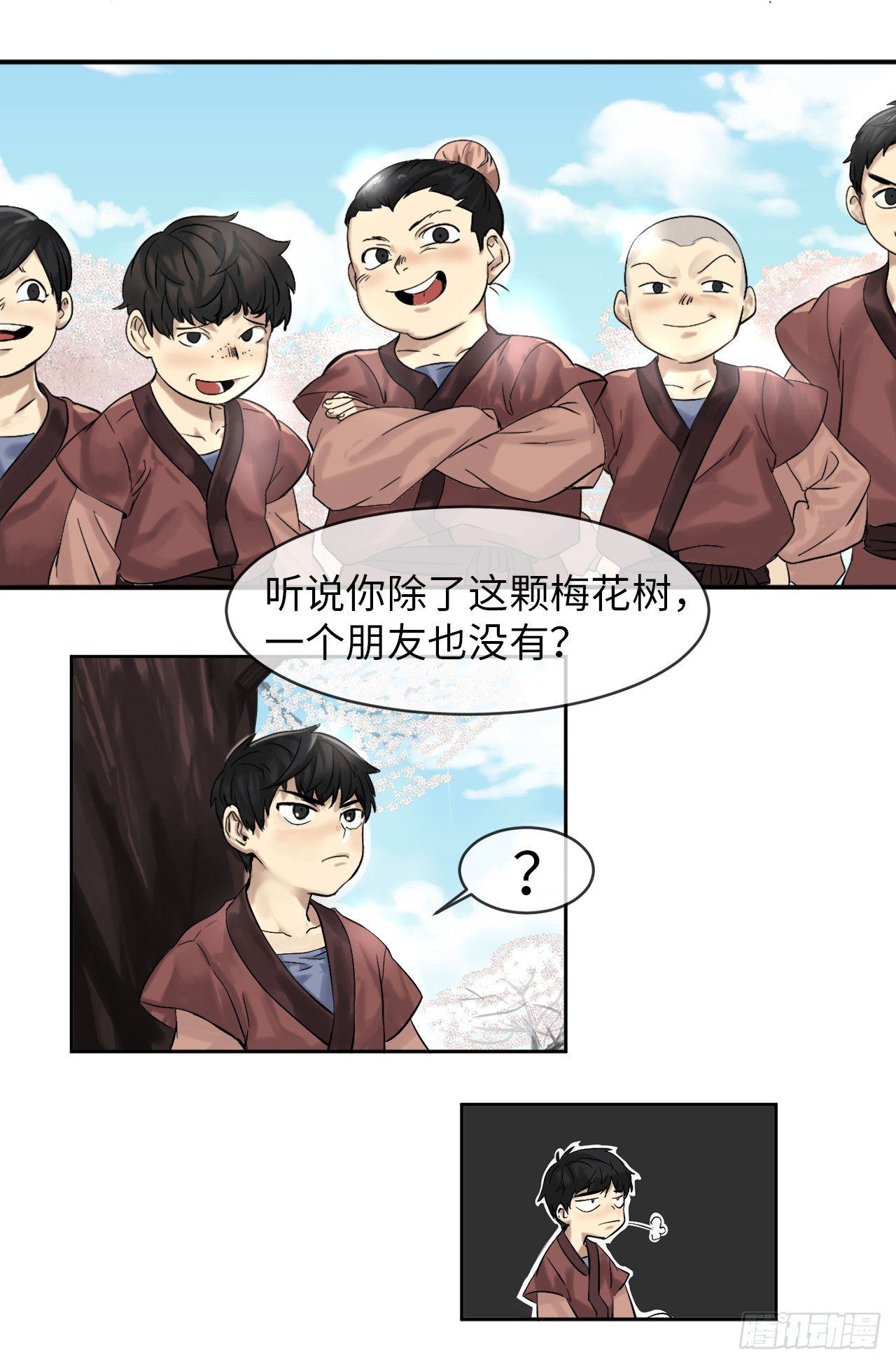 废柴重生之我要当大佬完整版漫画,1.重生少年4图