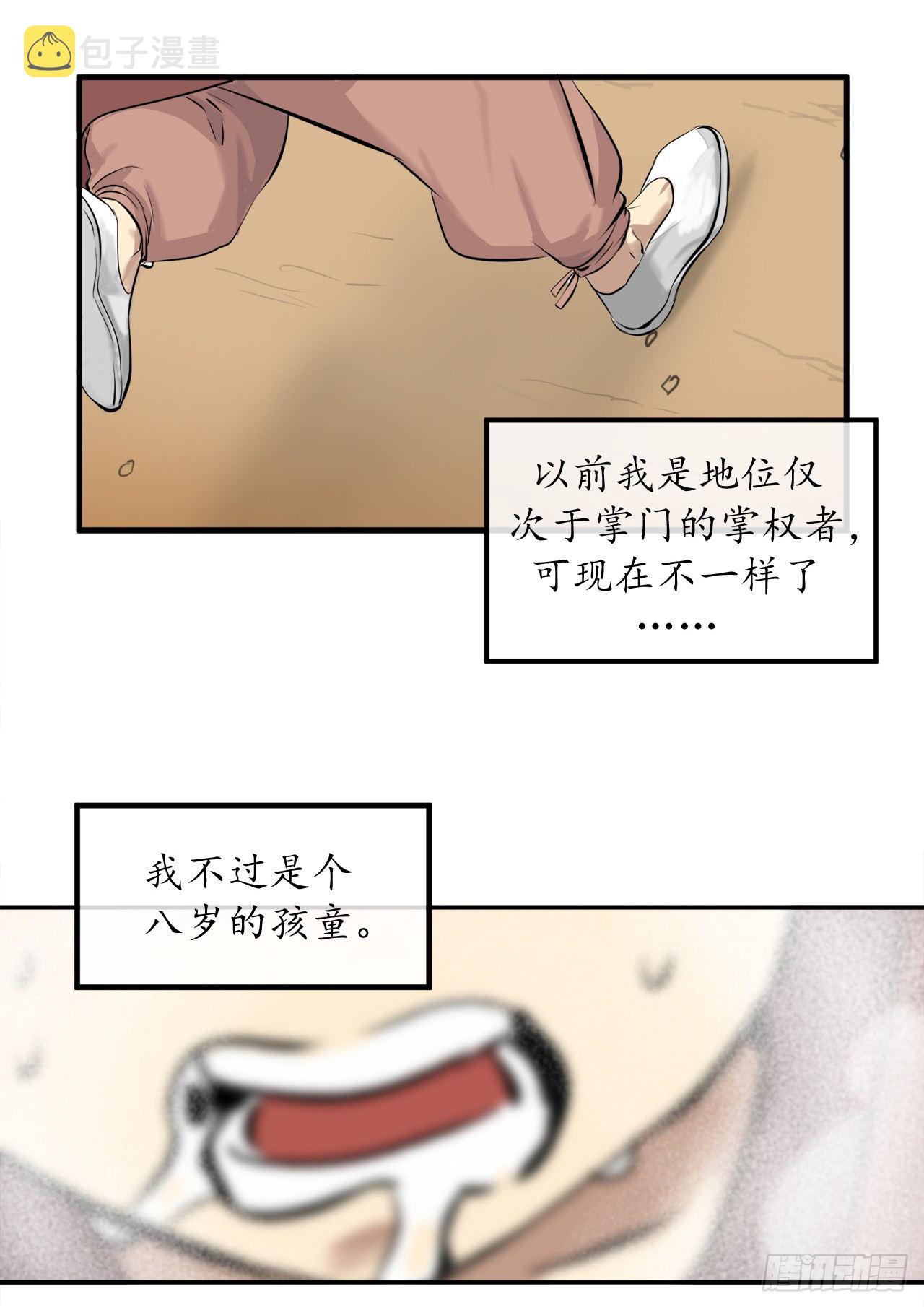 废柴重生之我要当大佬完整版漫画,1.重生少年3图