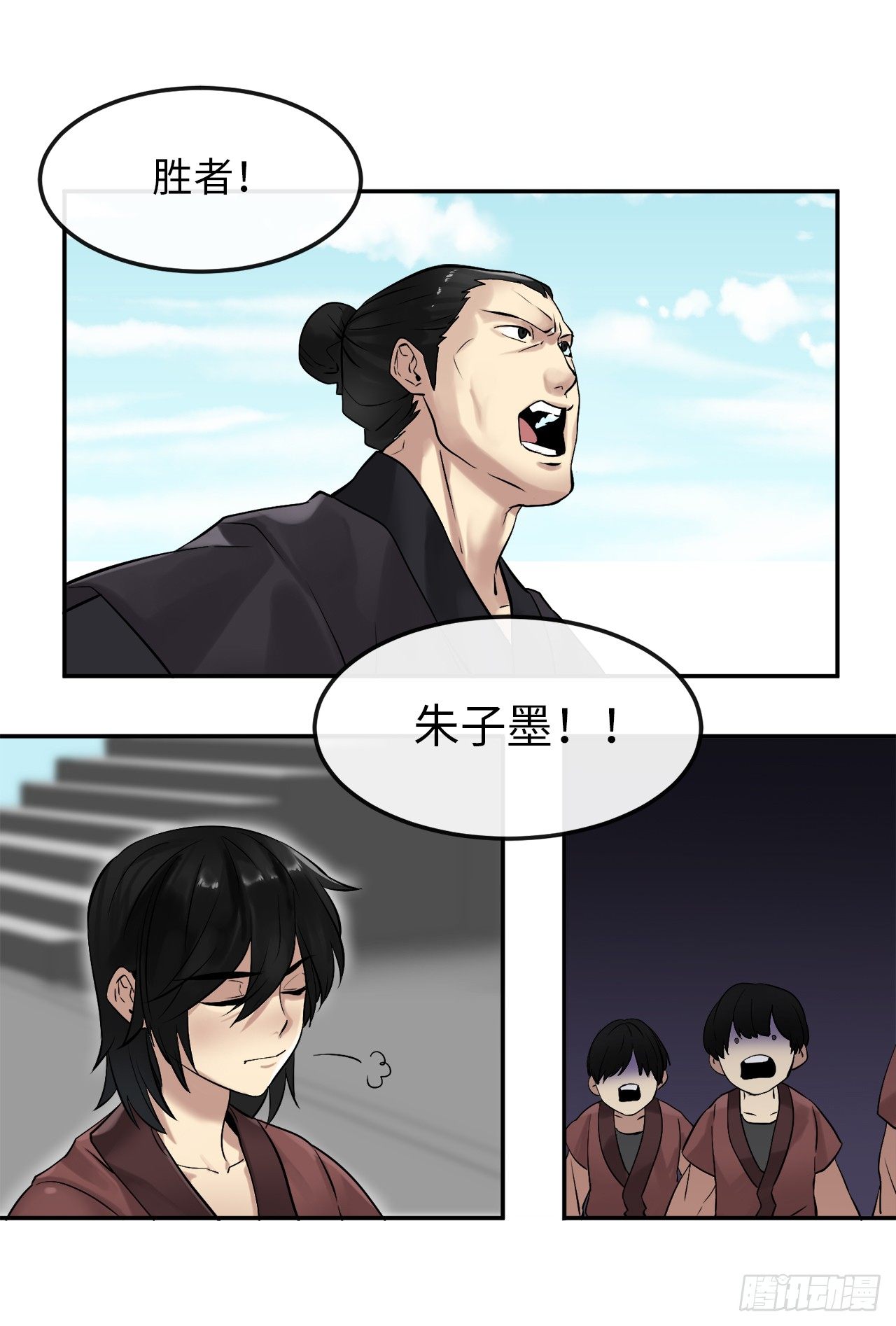 废柴重生之我要当大佬阅读漫画,9.两小无猜5图