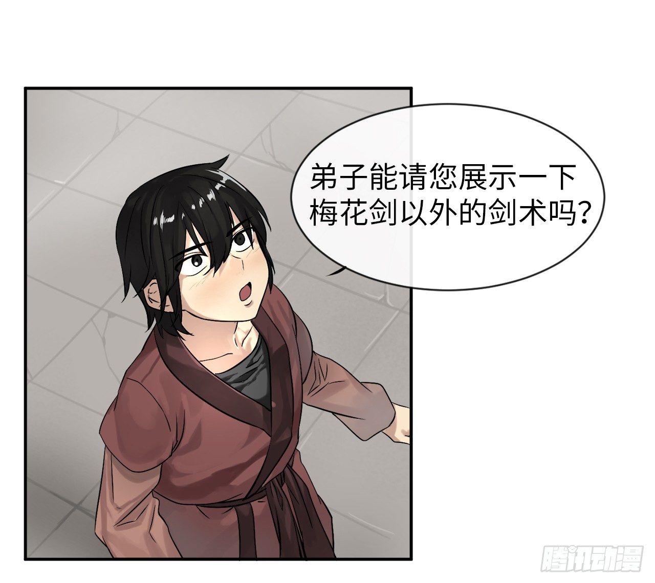 废柴重生之我要当大佬朱子墨漫画,7.亲传剑法5图