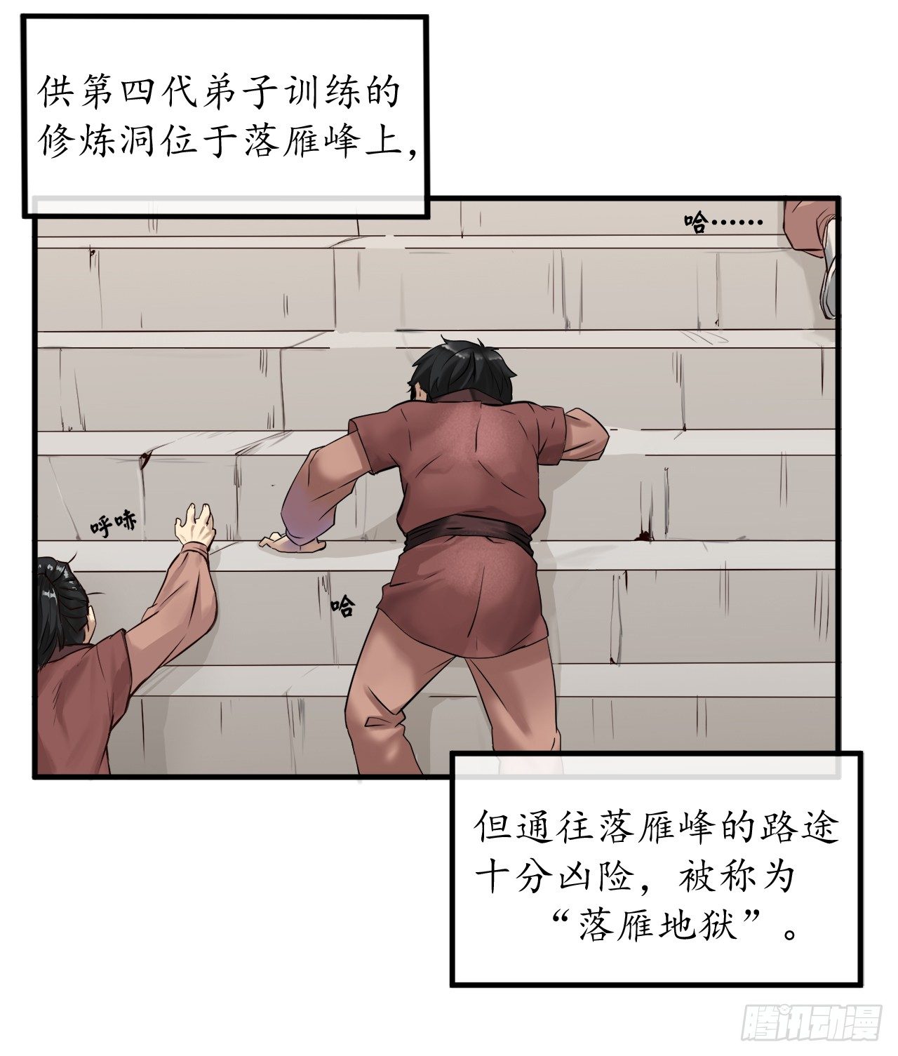 废柴重生之我要当大佬完整版漫画,1.重生少年1图