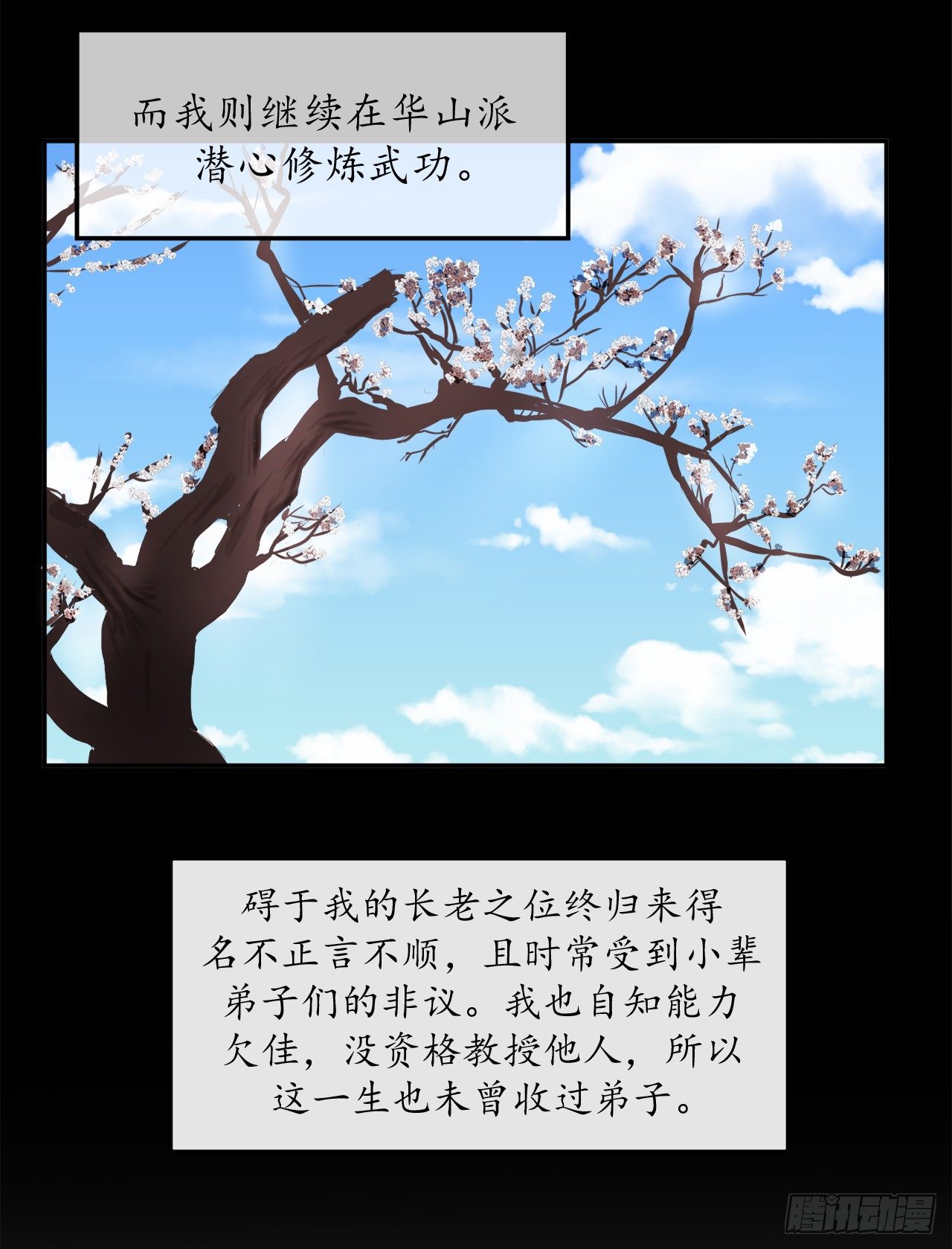 废柴重生之我要当大佬完整版漫画,1.重生少年2图