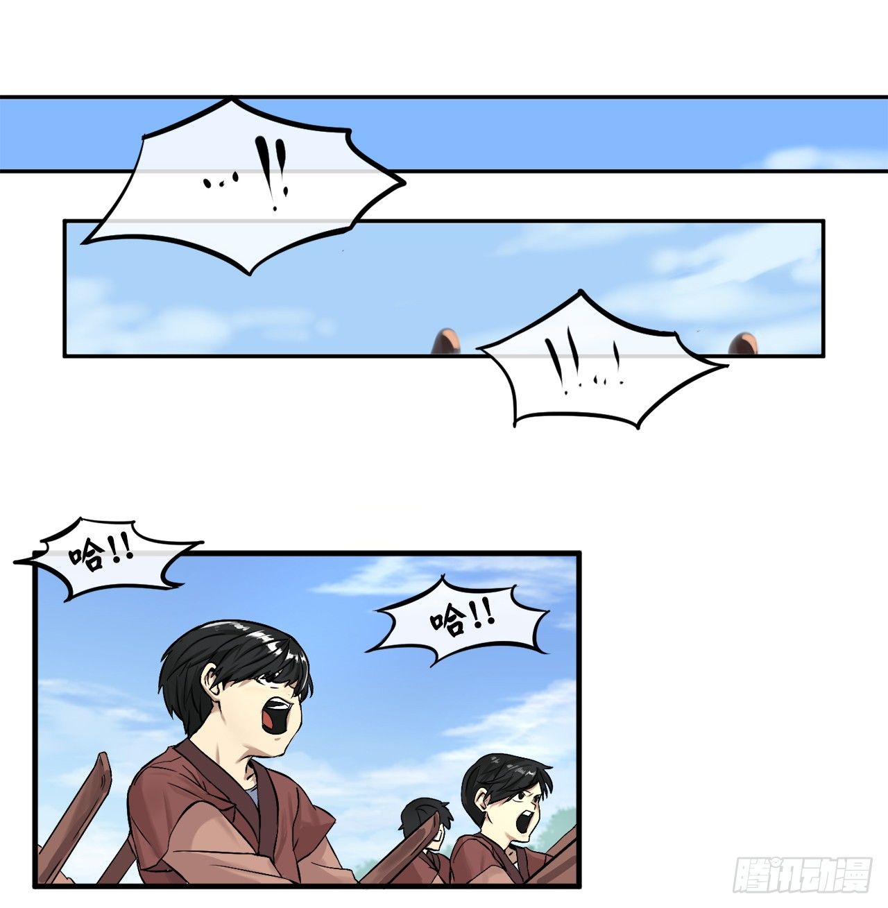 废柴重生之我要当大佬完整版漫画,1.重生少年3图