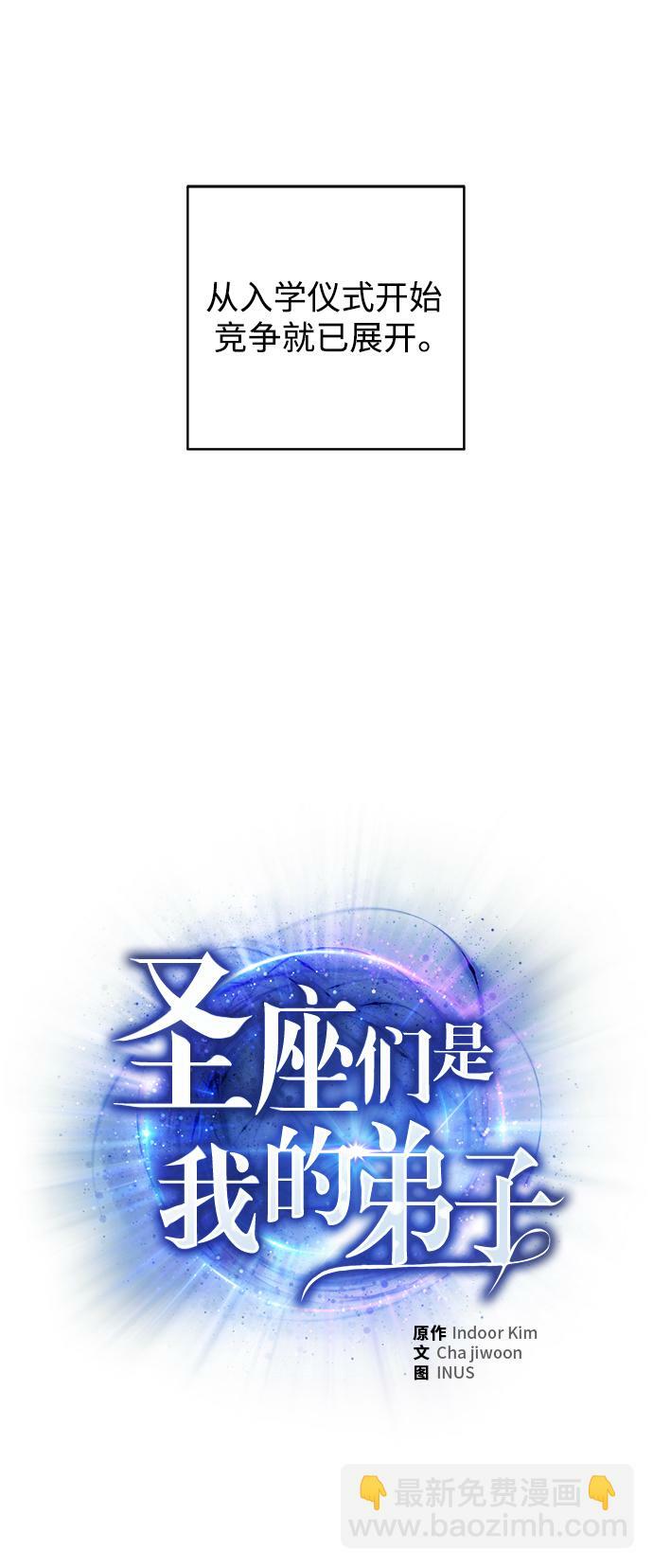 第1话0