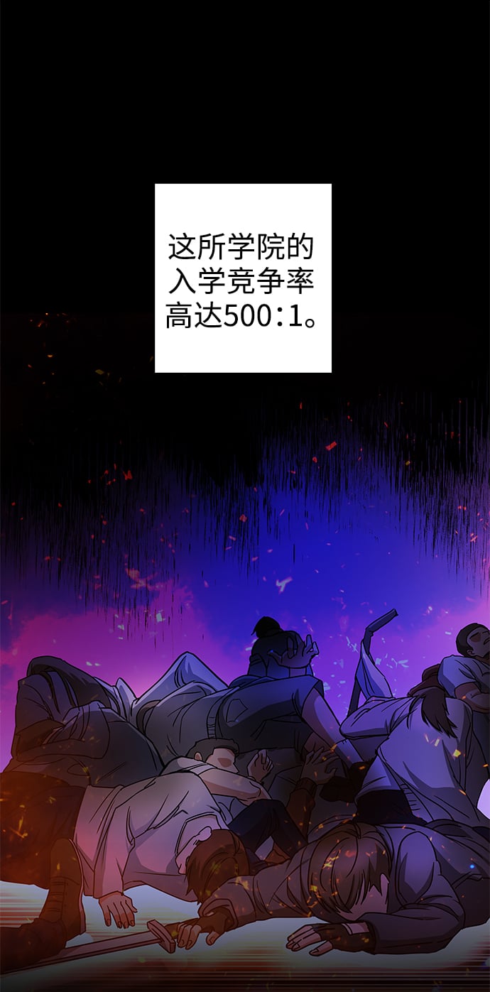 圣座们是我的弟子包子漫画漫画,第1话4图