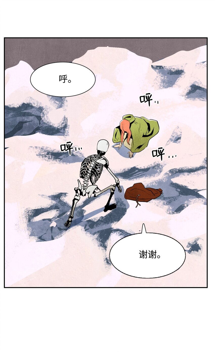 从1级开始的异世界骑士免费漫画漫画,06 露比亚之死5图