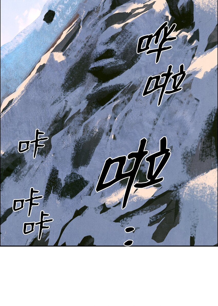 从1级开始的异世界骑士免费漫画漫画,06 露比亚之死3图