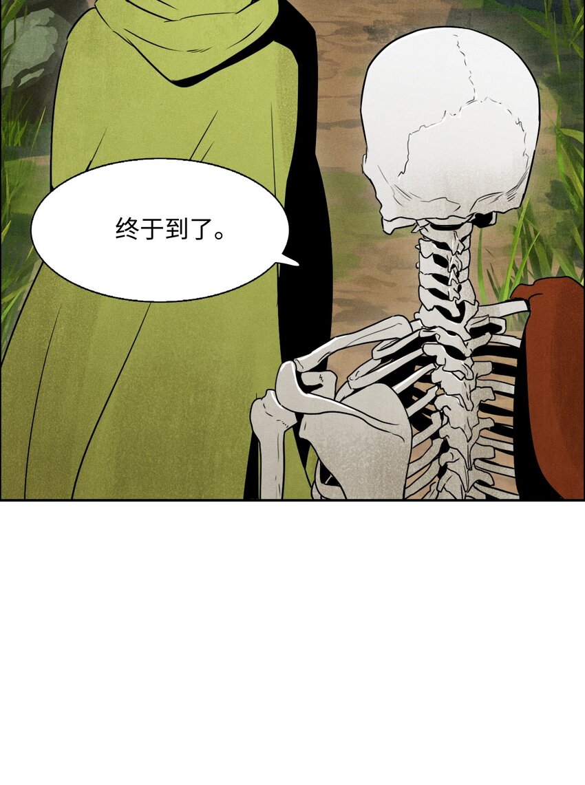 从1级开始的异世界骑士完结了吗漫画,06 露比亚之死3图