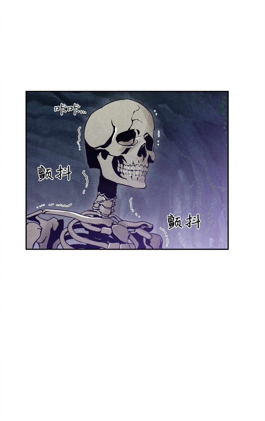 从零开始的异世界生活漫画免费漫画,09 挑战副本4图