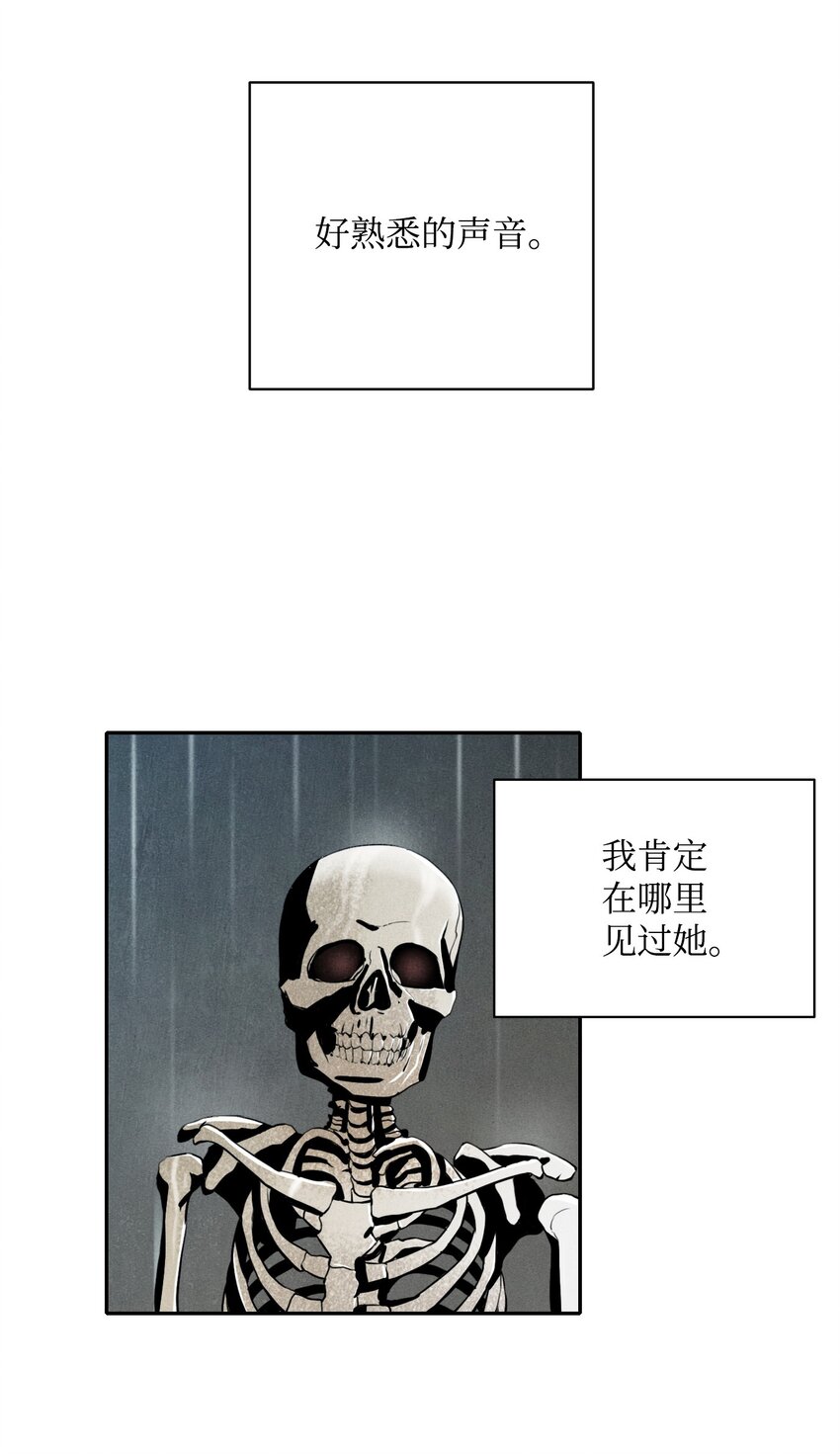 从零开始的异世界生活漫画免费漫画,01 骷髅士兵1图