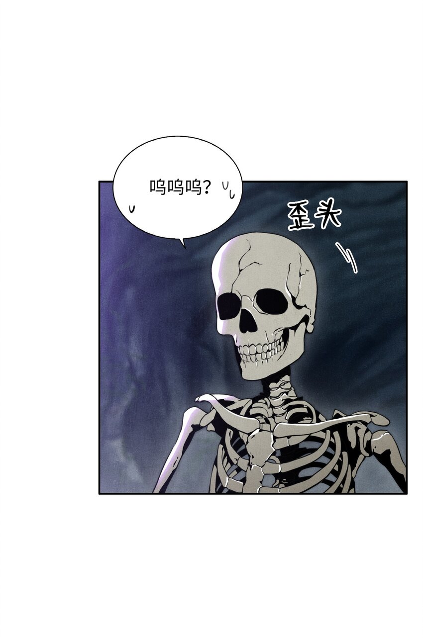 从零开始的异世界生活漫画免费漫画,09 挑战副本2图