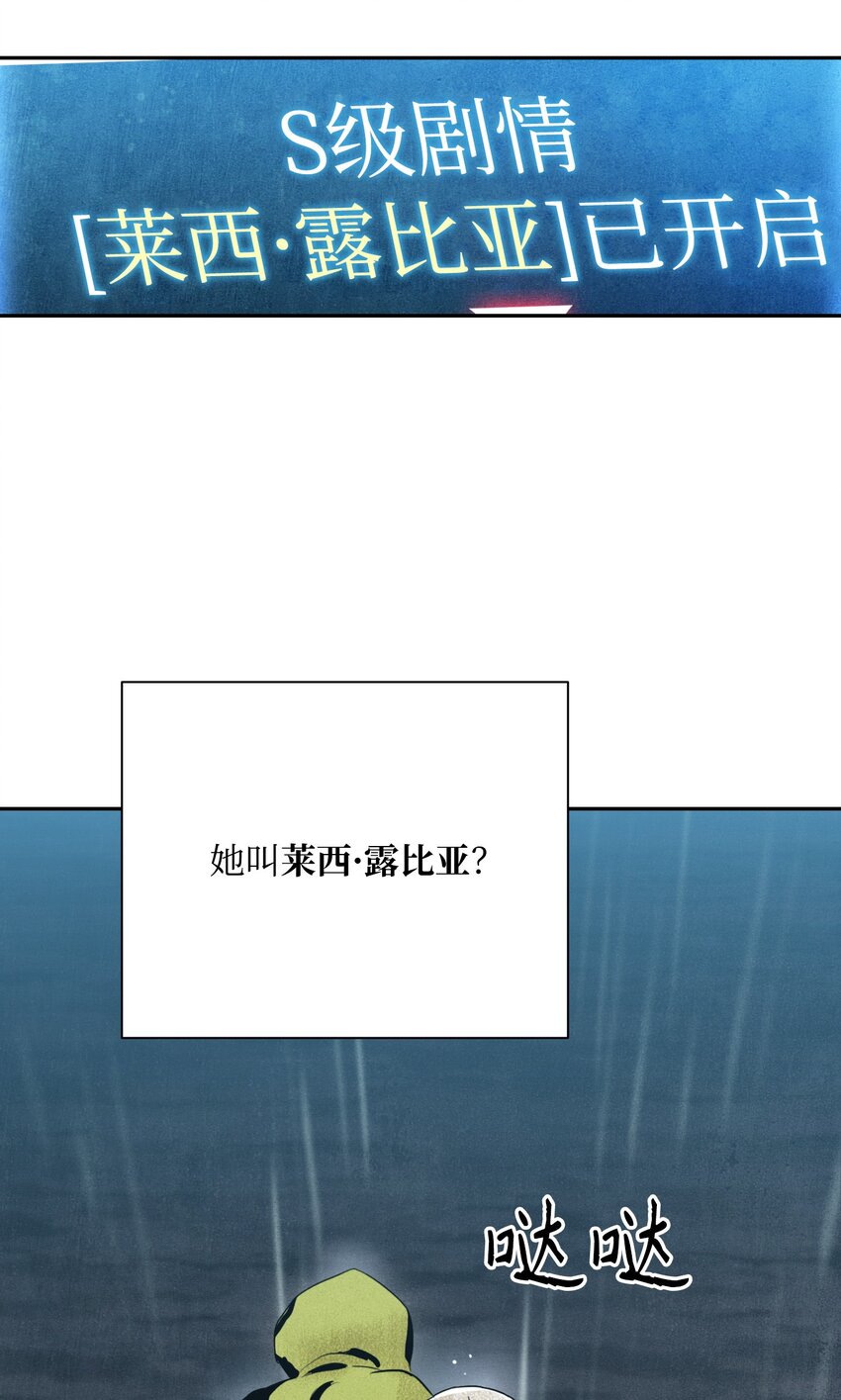 02 莱西露比亚3