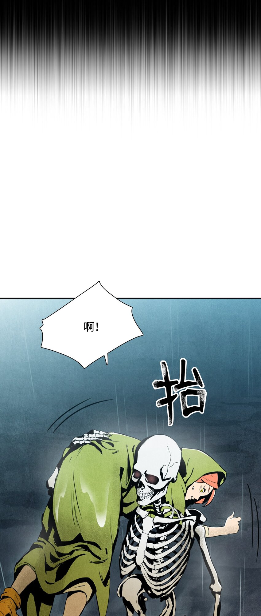 从零开始的异世界生活漫画免费漫画,01 骷髅士兵1图