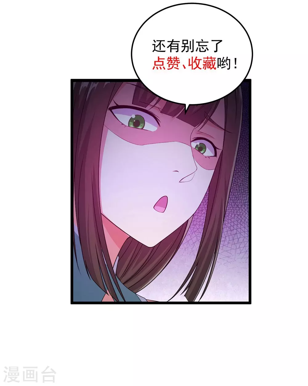 盖世帝尊漫画漫画,第6话 天才？一般般吧1图