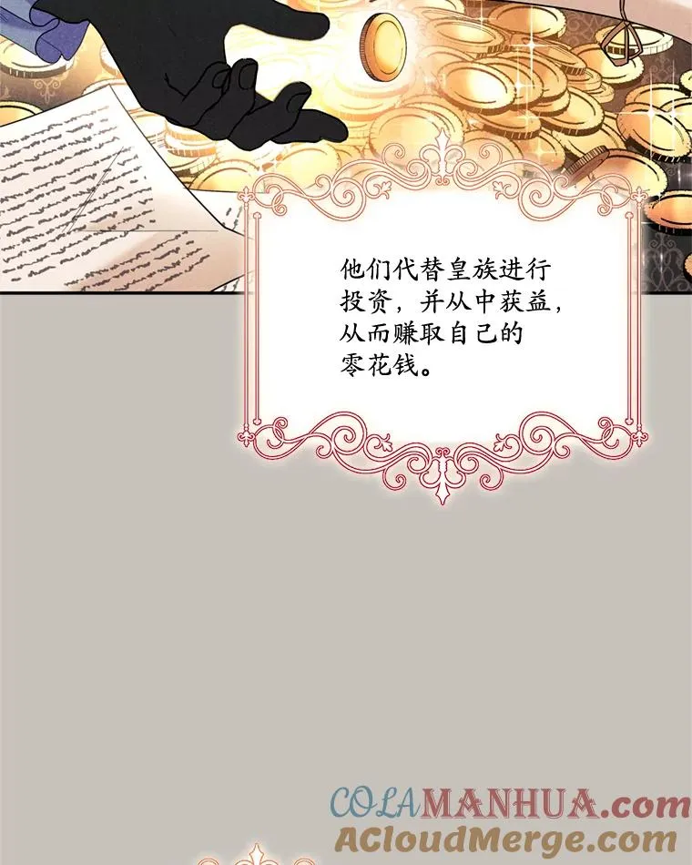 请帮我报仇小说漫画,10.漂亮礼服3图