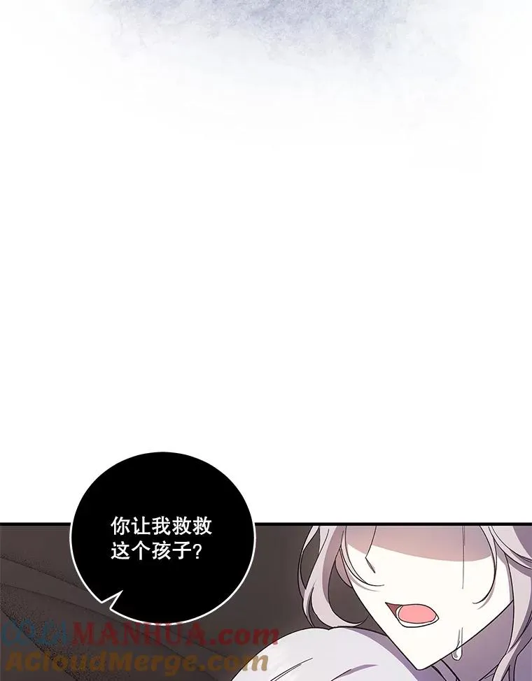 请帮我报仇漫画24漫画,1.母亲的死5图